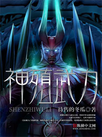 和女教师在办公室bd