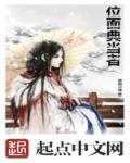 特摄联盟