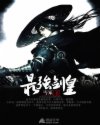 学园天堂动漫在线观看第二季