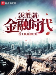 寡妇想男人怎么办