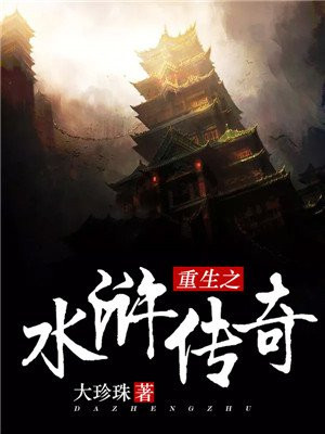 揉捏着白嫩的乳尖办公室