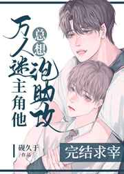 all鑫六个一起上
