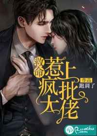 潘春春108完整版13分钟