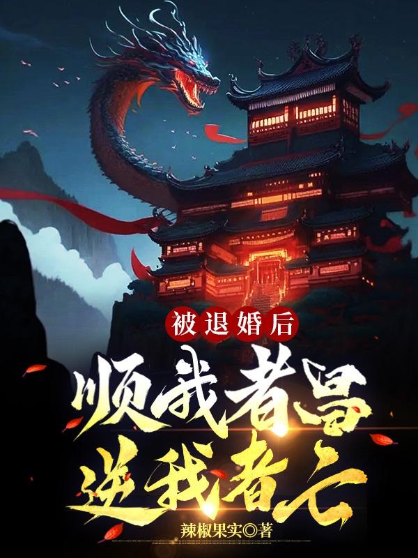 打男生屁屁的故事