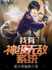 乡村艳妇全部章节目录