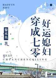 男女色啪网站