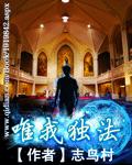 美丽的老师韩国电影