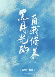 爱调查