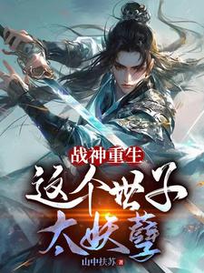 小猪佩奇第十季免费观看
