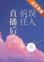 嫁给乔医生