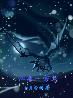 奇书2全本小说下载