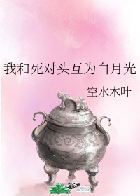 弯腰捡东西突然被进去作文