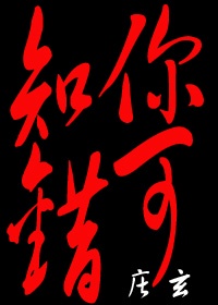 茅山天师在线观看