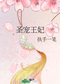黑百合