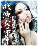 人见人爱电视剧