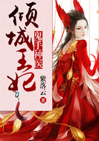 雾谷伯爵六姐妹国语
