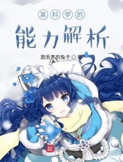 小鬼翔太