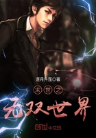 守护甜心小说
