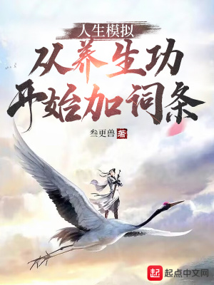 妻子的滋味