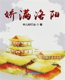 英雄使命