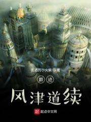 一生何求免费阅读