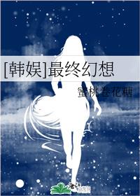 肉蒲团高清