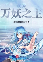 炼狱岛