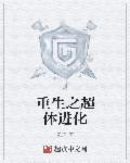 亚洲性综合