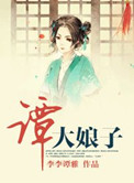 美女pk精子游戏视频 mp4