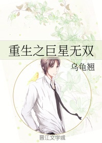 日剧社