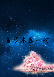 美国恐怖故事第五季