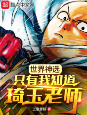 宝贝你湿透了
