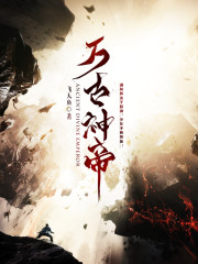 小皇后乖乖让朕爱
