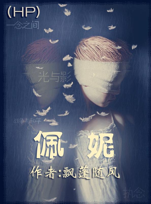 铁石心肠2024在线观看