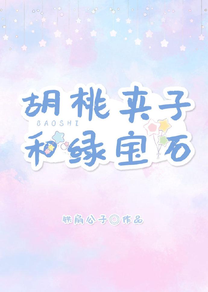 多人伦交疯狂小说集离线下载