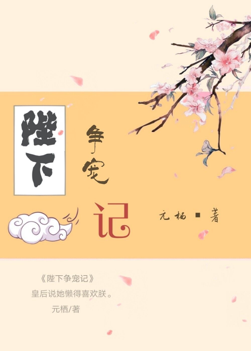 杭州网商园