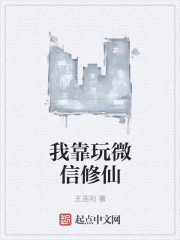 年轻的保姆3