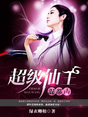 一次农村玩幼小说