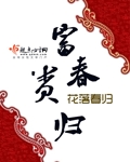 极限寸止挑战你能坚持多久
