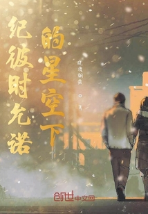 聚合中文网六朝燕歌行