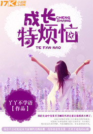 极品女士第二季