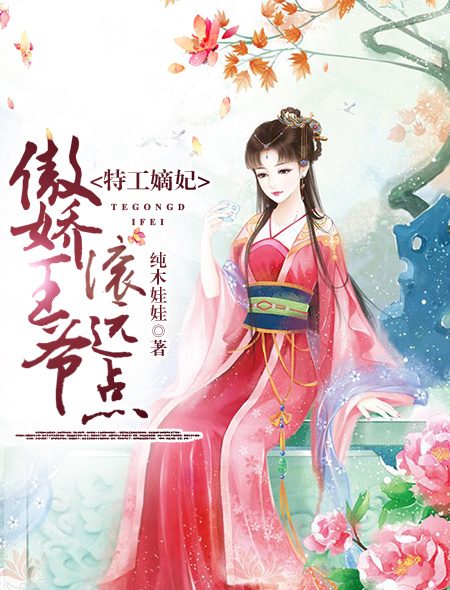 挽住时光不许动