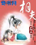 人体模特毛毛