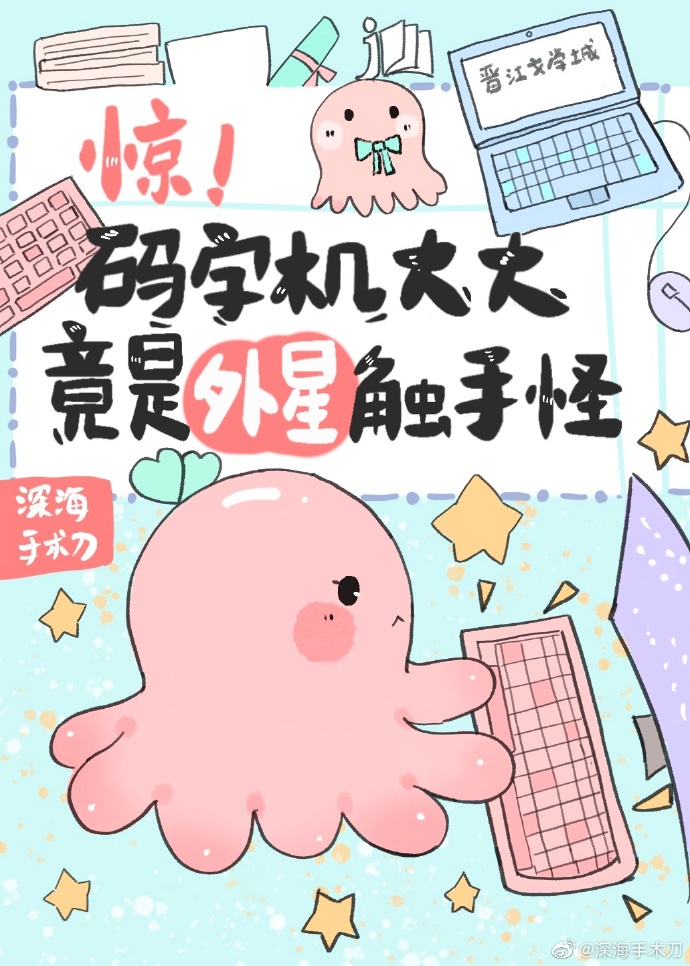 厅长玩双胞胎11说