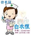 dnf打不了字