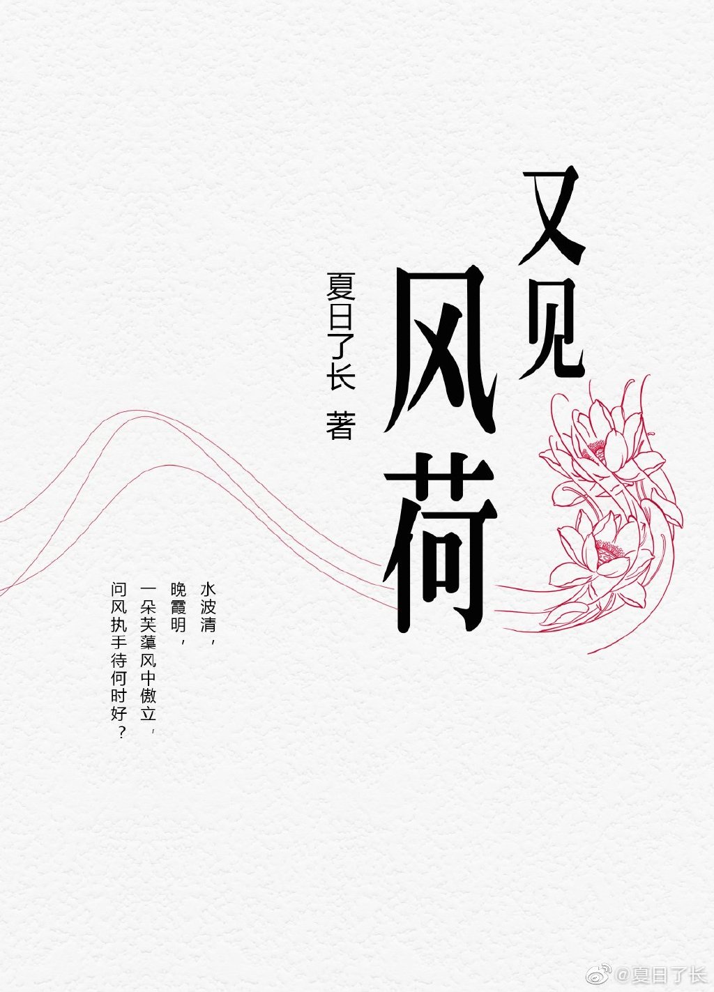 电影年轻的母亲