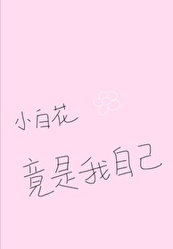 鞑靼斯坦共和国