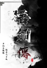 攻略男主才能活下去漫画