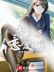 可知子