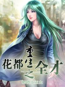 从古惑仔开始当杀神